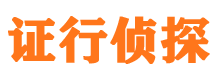 山东找人公司